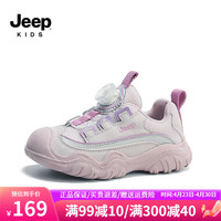 Jeep吉普儿童运动鞋中大童春秋款2024童鞋旋钮扣女童跑鞋男童鞋子 奶昔粉/紫 29码 鞋内长约19.1cm