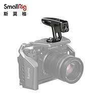 SmallRig 斯莫格 2756 索尼相机迷你上手提 佳能尼康单反通用手柄