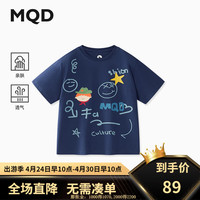马骑顿(MQD)MQD童装男大童24夏潮酷休闲卡通短袖T恤 藏青 160cm