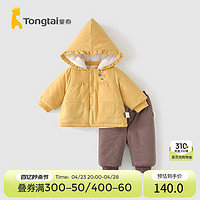 Tongtai 童泰 秋冬季新品5-24个月婴幼儿儿童男女宝宝休闲外出带帽夹棉套装