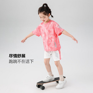 左西【2024夏款】女童透气速干轻薄两件套迷彩风休闲运动套装 粉色 150