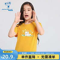 真维斯童装2024夏季 时尚可爱动物印花宽松圆领T恤上衣DZ 黄色8400 120cm
