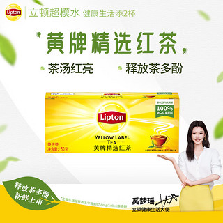 Lipton 立顿 黄牌 精选红茶 50g