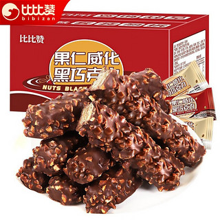 bi bi zan 比比赞 果仁威化巧克力饼干小零食小吃休闲食品推荐网红零食好吃 240g+240g