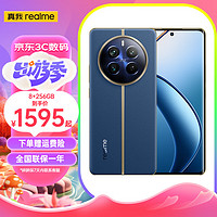 realme 真我 12 Pro+ 6400万超光影潜望长焦 2160Hz护眼曲面屏 大师奢表设计 5G手机 8GB+256GB 深海潜航