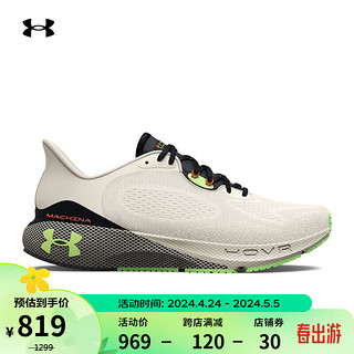 春夏HOVR Machina 3男子运动跑步鞋跑鞋3024899 白色101 40.5