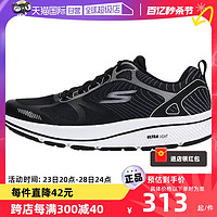 SKECHERS 斯凯奇 跑步鞋男鞋减震慢跑鞋运动鞋健步鞋220035-BKW正品