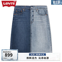 Levi's李维斯冰薄荷面料女士牛仔半裙001A5-0000 蓝色 24