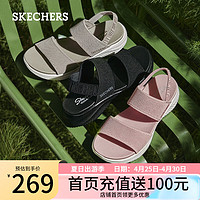 斯凯奇（Skechers）女子凉鞋119809 裸粉色/BLSH 40