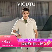 威可多(VICUTU)男士短袖衬衫夏季款舒适凉爽商务休闲百搭半袖衬衣VRW23254701 卡其色 180/96A