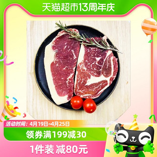 88VIP：FARM KEEPER 牧总管 原切1050g谷饲眼肉/西冷牛排各3片生鲜牛肉减脂优惠装