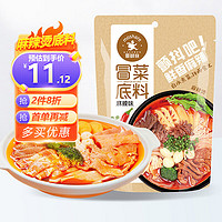 MOSHARE HOT POT FAST FOOD 冒鲜族 麻辣冒菜底料240g 四川特色麻辣烫串串香调味料小火锅料包