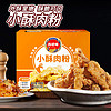 凤球唛 PHOENIX&EARTH） 小酥肉专用粉 家用酥肉粉 酥脆炸粉 100g*3袋