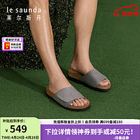 莱尔斯丹 le saunda2024春季休闲轻便舒适一字凉拖男鞋日式牛皮外穿拖鞋5M80002 灰色 GYN 42