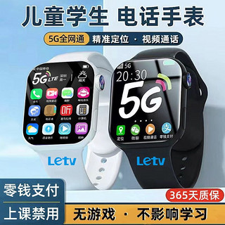 Letv 乐视 5G全网通智能电话手表X1定位防水学生插卡多功能儿童电话手表