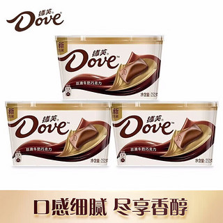 Dove 德芙 丝滑牛奶巧克力 经典碗装 休闲零食送礼员工福利在家美味分享装 丝滑牛奶*3 碗装 756g