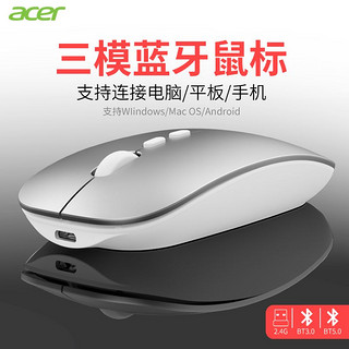 百亿补贴：acer 宏碁 OMR05 2.4G 无线鼠标 1600DPI 黑色