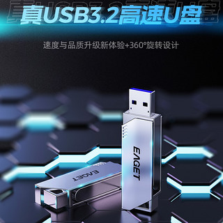 F20忆捷U盘128Gb高速32G办公USB3.2男女64G大容量256手机通用