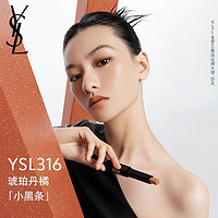 百亿补贴：YVES SAINT LAURENT 小黑条口红 #316哑光