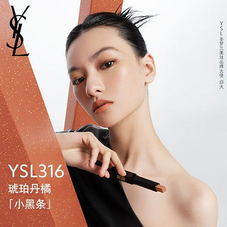 百亿补贴：YVES SAINT LAURENT 小黑条口红 #316哑光