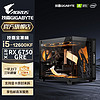 百亿补贴：GIGABYTE 技嘉 全家桶i5 12600KF/12400F/RX6750GRE电脑主机台式机DIY组装机