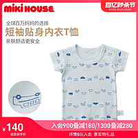 MIKI HOUSE MIKIHOUSE 短袖男童内衣T恤短袖日本制