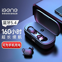 百亿补贴：iGene 击音 5.4蓝牙耳机无线运动听歌跑步联想华为通用VC