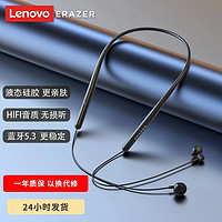 百亿补贴：Lenovo 联想 异能者跑步无线蓝牙耳机挂脖专用双耳颈戴式华为小米苹果通用