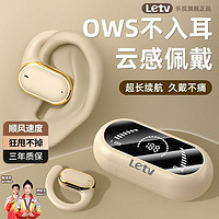 百亿补贴：Letv 乐视 新款骨传导蓝牙耳机挂耳式骨传导运动长续航降噪华为苹果通用