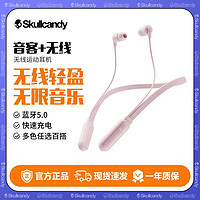 百亿补贴：Skullcandy 骷髅头/Skullcandy INKD+ BT 音客+蓝牙入耳式耳机 音乐跑步通用