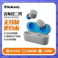 百亿补贴：Skullcandy 骷髅头/Skullcandy Jib True2二代真无线入耳式蓝牙耳机运动耳塞