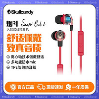 百亿补贴：Skullcandy 骷髅头/Skullcandy Smokin buds2烟斗入耳式有线带麦线控游戏耳机