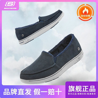 百亿补贴：SKECHERS 斯凯奇 休闲鞋秋冬圆头套脚分散压力缓震减压低帮平跟女鞋175161