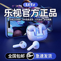 百亿补贴：Letv 乐视 无线蓝牙耳机入耳式运动降噪防掉华为荣耀苹果通用