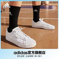 百亿补贴：adidas 阿迪达斯 官方轻运动DAILY 3.0男子场下篮球休闲帆布鞋