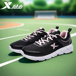 XTEP 特步 女鞋跑步鞋夏季官方正品网面透气休闲鞋黑色轻便运动鞋子女