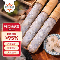 恒兴食品 95%鲜虾滑150g 活虾鲜制 火锅烧烤煲汤炖蛋麻辣烫关东煮冒菜速食