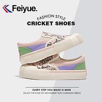 百亿补贴：Feiyue. 飞跃 Feiyue/飞跃×芝麻街帆布鞋女2023夏季新款透气一脚蹬滑板鞋