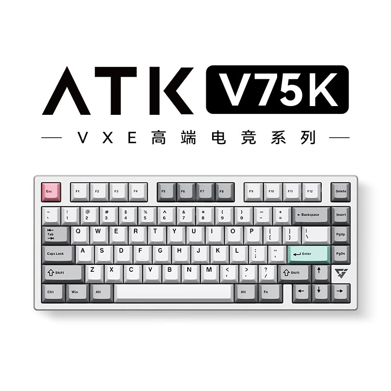 ATK VXE V75X/K 高端电竞键盘三模客制化键盘全键热插拔背光80键 铝坨坨游戏机械办公 V75K 闪银 阿尼亚轴