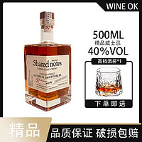 英国原酒进口方瓶威士忌500ml洋酒酒吧调配可乐桶送礼高档40%烈酒