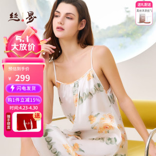 丝界2024春夏真丝吊带裙印花沙滩风睡裙桑蚕丝飘逸家居服可外穿 白桔 M