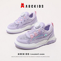 百亿补贴：ABCKIDS 童鞋子2024夏季新款网面透气软底轻便防臭单网儿童运动鞋