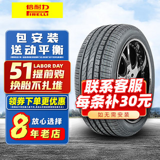 PIRELLI 倍耐力 轮胎Cinturato P7 防爆245/40R19 98Y MOE星标原配宝马