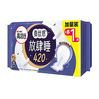 kotex 高洁丝 夜用放肆睡超长卫生巾420mm9片防漏卫生巾姨妈巾 棉柔 420mm 9片