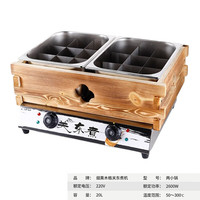苏勒 电加热 关东煮格子锅 白色