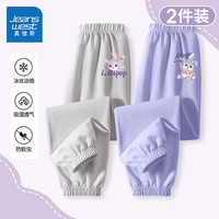 真维斯童装 JEANSWEST JNR女童裤子2024儿童冰丝凉感防蚊裤夏季中大童宽松夏装运动裤潮 灰/头头兔-紫/紫兔 110cm