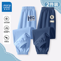 真维斯童装男童裤子2024儿童透气休闲裤舒适夏季男孩冰丝凉感夏装防蚊裤 浅蓝/快乐生活-藏蓝/圆长标 130cm