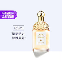 GUERLAIN 娇兰 花草水语系列蜜意暖阳淡香水125ml