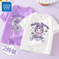 真维斯童装女童短袖t恤2024夏季儿童卡通半袖上衣女孩纯棉运动夏装衣服 浅紫/紫月兔-白/彩带紫兔 150