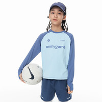 ONMYGAME女童t恤长袖透气凉感速干儿童上衣2024运动衣春秋 冰河蓝 170cm